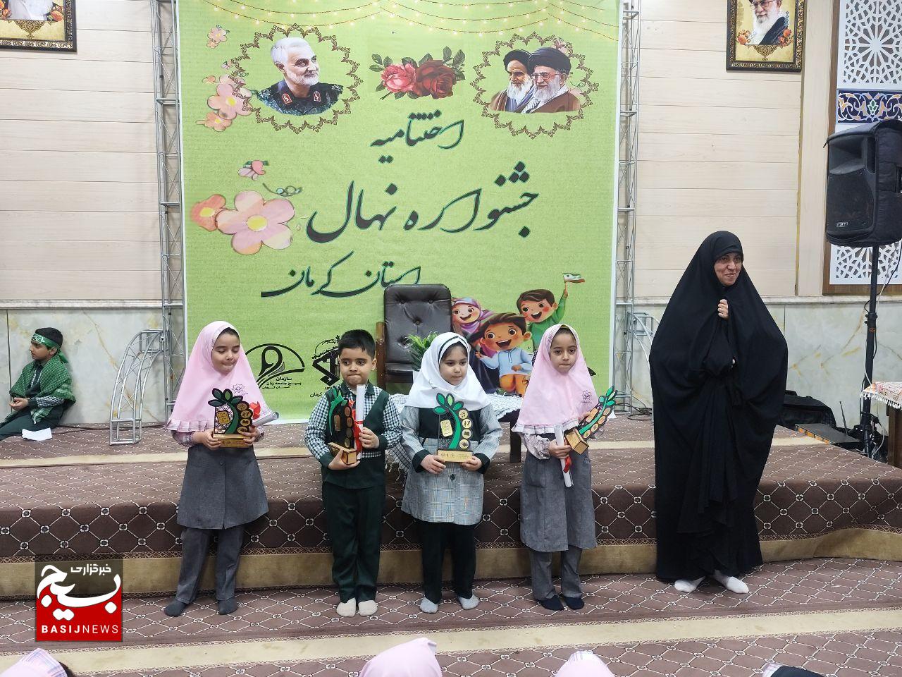 برگزاری اختتامیه جشنواره نهال کرمان با معرفی برگزیدگان و حضور ابوذر روحی +تصاویر