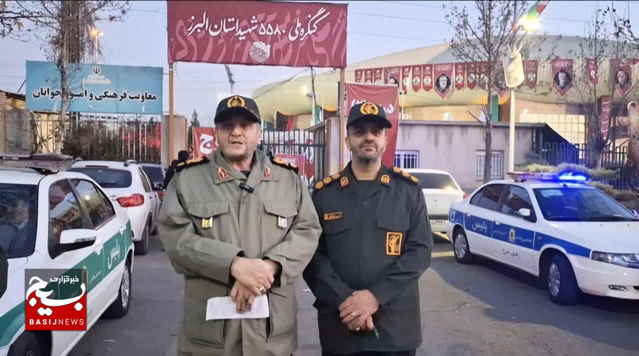 رزمایش بزرگ خدمات رسانی بسیج سازندگی استان البرز، در تداوم راه ۵۵۸۰ شهید استان رزمایش بزرگ خدمات رسانی بسیج سازندگی استان البرز، در تداوم راه ۵۵۸۰ شهید استان