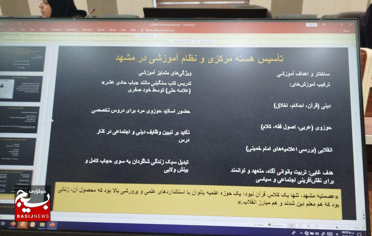 «شهربانو صفری»؛بانوی مجتهدی که پیش از انقلاب، سنگر آموزش دینی زنان ایران را بنا نهاد