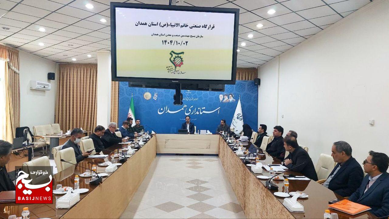 برگزاری یازدهمین جلسه قرارگاه صنعتی خاتم الانبیاء(ص) استان همدان برگزاری یازدهمین جلسه قرارگاه صنعتی خاتم الانبیاء(ص) استان همدان