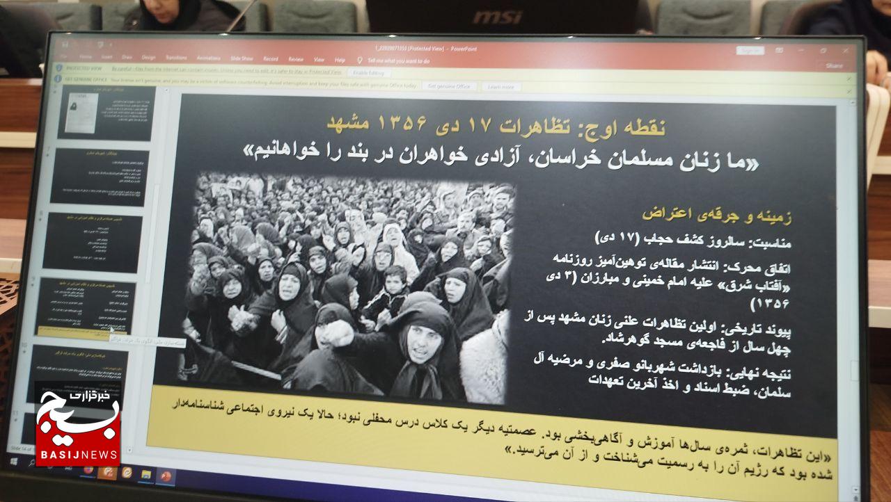 «شهربانو صفری»؛بانوی مجتهدی که پیش از انقلاب، سنگر آموزش دینی زنان ایران را بنا نهاد