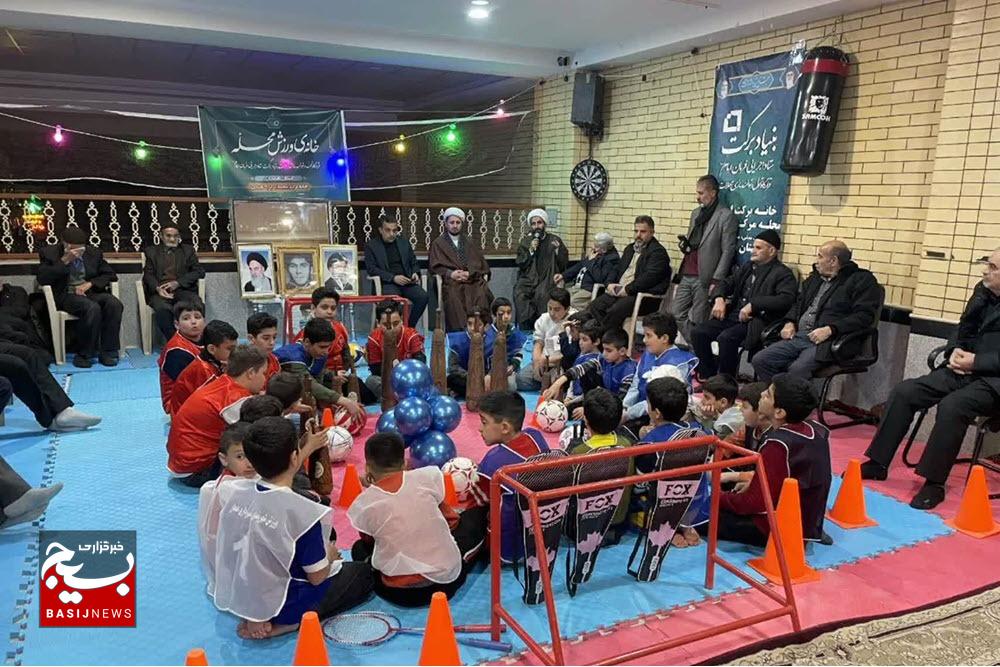 خانه ورزش مسجدالمصطفی(ص) در همدان افتتاح شد