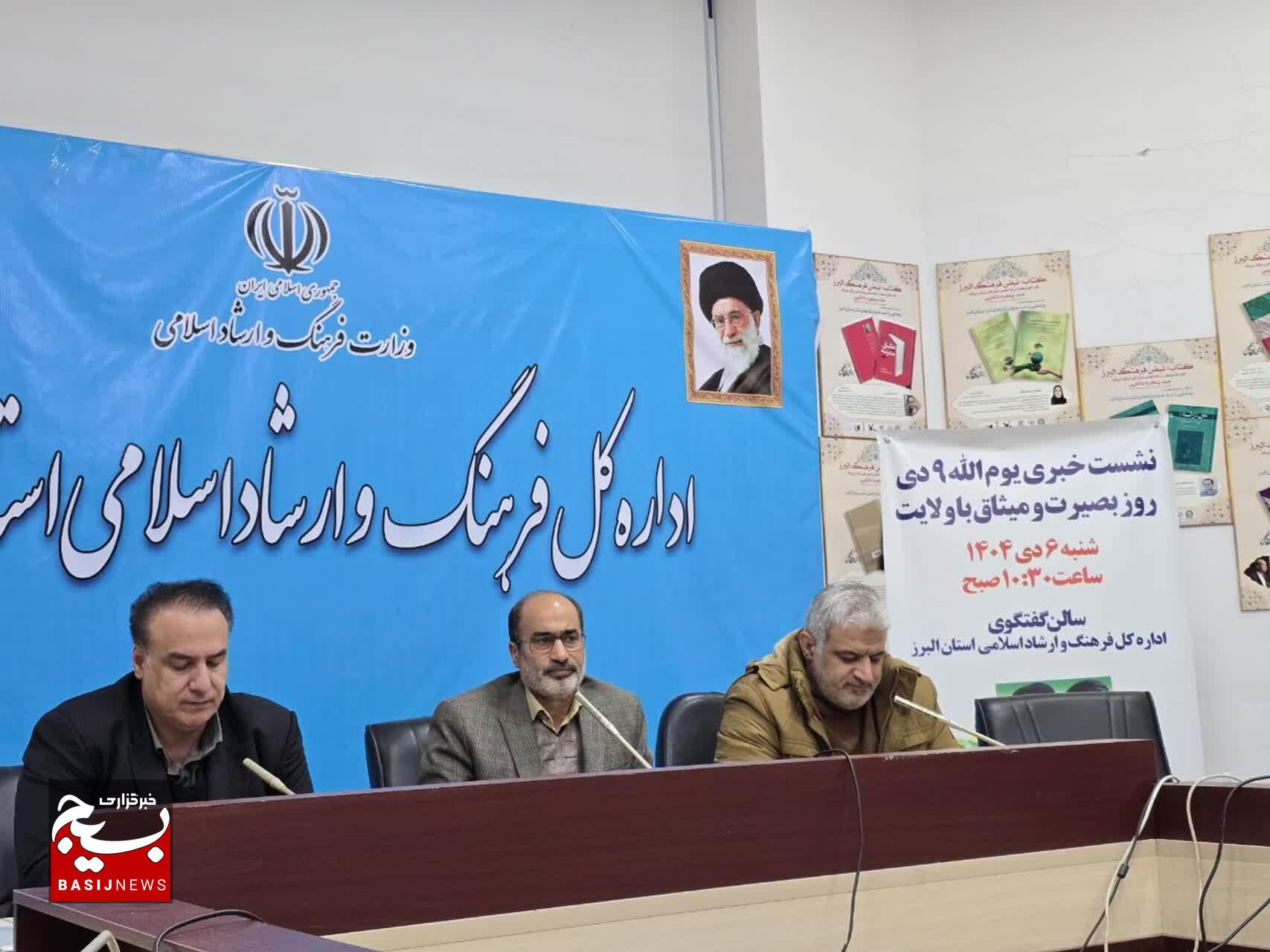 نظام اسلامی با وجود فشارهای سنگین دشمن، با ثبات و عقلانیت در مسیر تحقق تمدن نوین اسلامی پیش میرود نظام اسلامی با وجود فشارهای سنگین دشمن، با ثبات و عقلانیت در مسیر تحقق تمدن نوین اسلامی پیش میرود