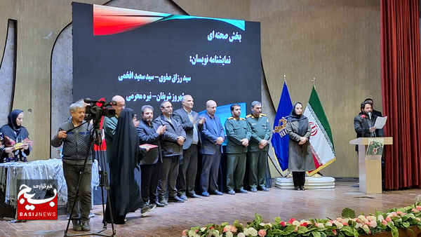 منتخبین شانزدهمین جشنواره تئاتر بسیج اردبیل اعلام شدند منتخبین شانزدهمین جشنواره تئاتر بسیج اردبیل اعلام شدند