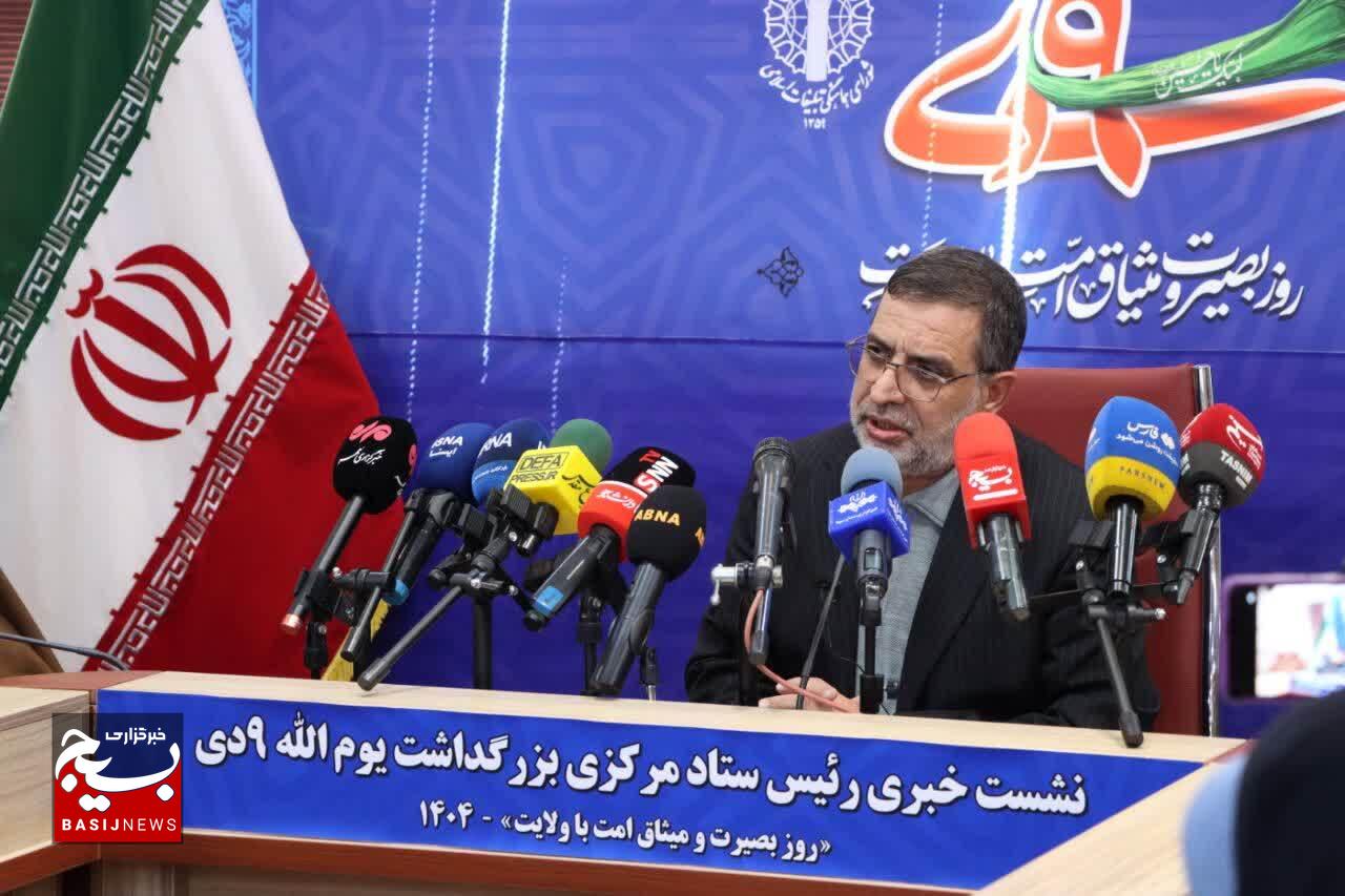 «حماسه ۹ دی» الگوی زنده مقاومت در برابر تهدیدات است