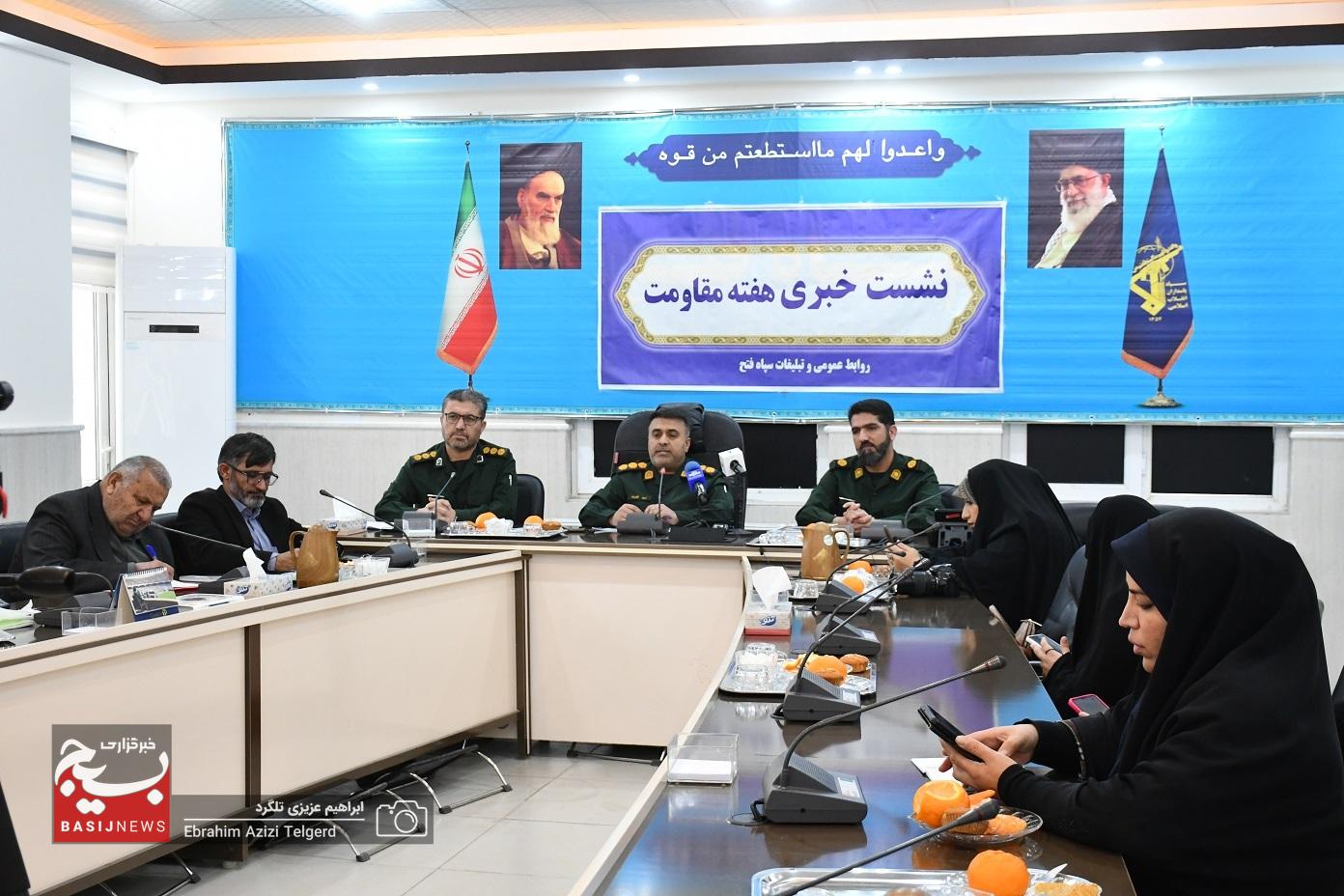 اجرای 208 عنوان برنامه به مناسبت هفته مقاومت در کهگیلویه و بویراحمد اجرای 208 عنوان برنامه به مناسبت هفته مقاومت در کهگیلویه و بویراحمد
