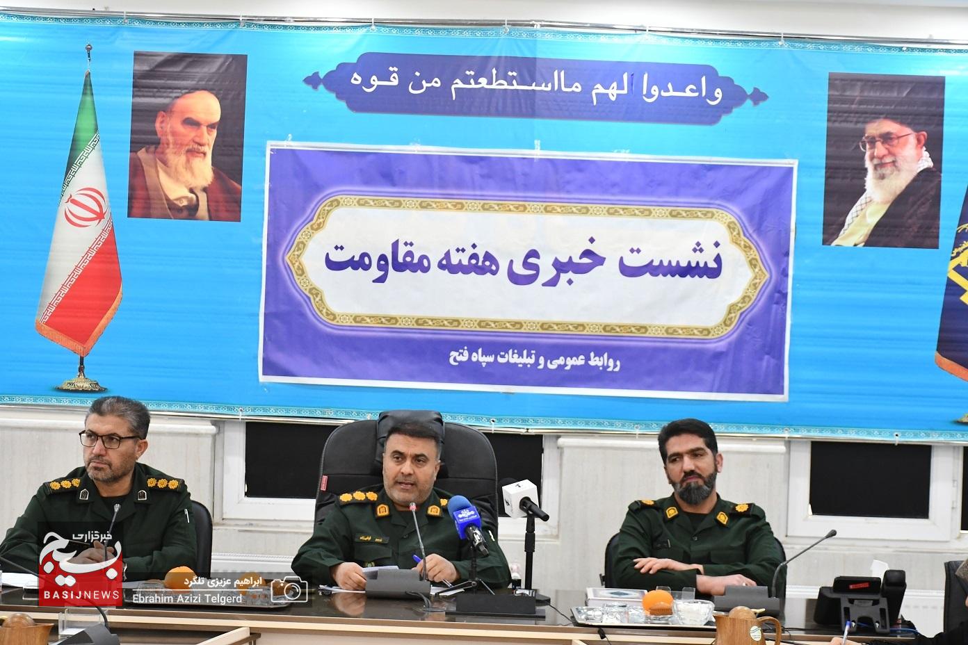 اجرای 208 عنوان برنامه به مناسبت هفته مقاومت در کهگیلویه و بویراحمد اجرای 208 عنوان برنامه به مناسبت هفته مقاومت در کهگیلویه و بویراحمد