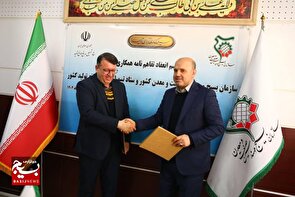 مراسم انعقاد تفاهم‌نامه همکاری سازمان بسیج مهندسین صنعت و معدن و ستاد تسهیل و رفع موانع تولید کشور 
