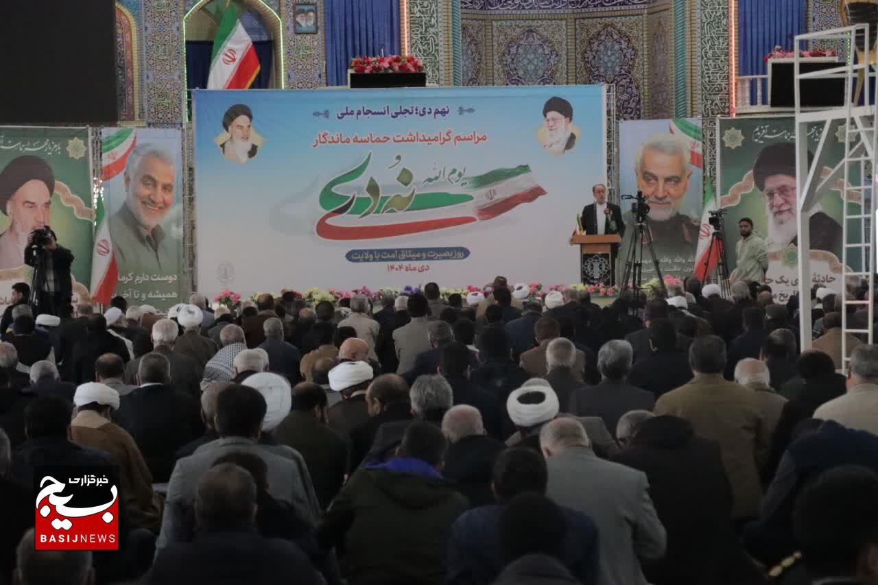 حماسه نهم دی‌ماه؛ روز بصیرت و میثاق امت با ولایت با حضور گسترده مردم کرمان