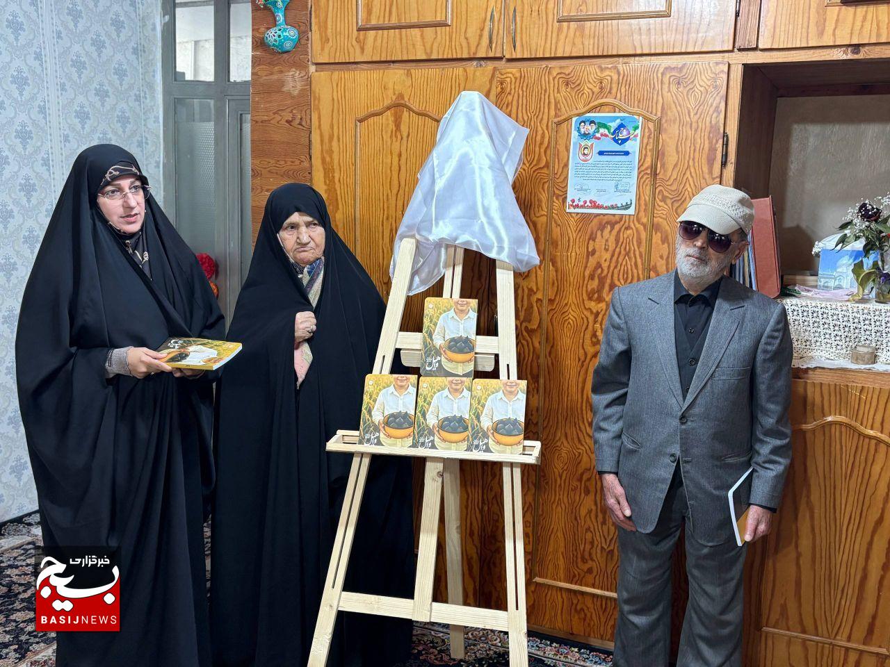 کتاب «واهیل» روایت زندگی شهید محمد زیرک در بندر کیاشهر رونمایی شد کتاب «واهیل» روایت زندگی شهید محمد زیرک در بندر کیاشهر رونمایی شد