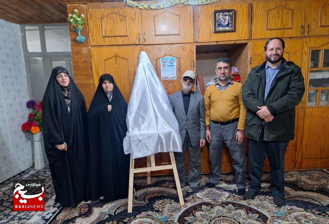 کتاب «واهیل» روایت زندگی شهید محمد زیرک در بندر کیاشهر رونمایی شد کتاب «واهیل» روایت زندگی شهید محمد زیرک در بندر کیاشهر رونمایی شد