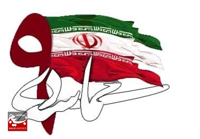 ۹ دی، جلوه بصیرت انقلابی ملت در برابر فتنههای طراحی شده استکبار است ۹ دی، جلوه بصیرت انقلابی ملت در برابر فتنههای طراحی شده استکبار است