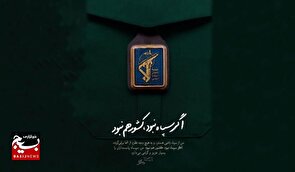 تروریستی خواندن سپاه، علامت استیصال سیاست‌گذاران آمریکایی است