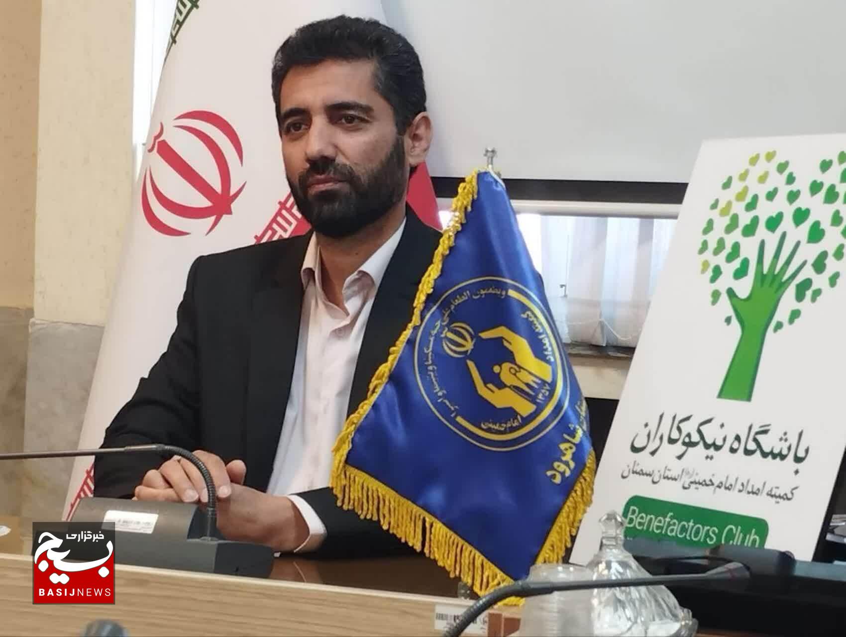 پرداخت ۱۹ میلیارد تومان وام اشتغال به مددجویان کمیته امداد شاهرود
