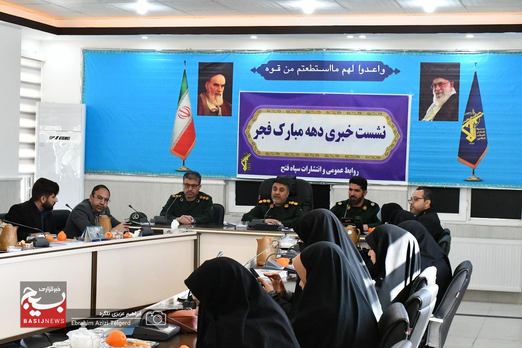 اجرای ۲۲۳ برنامه توسط سپاه فتح کهگیلویه و بویراحمد در دهه فجر