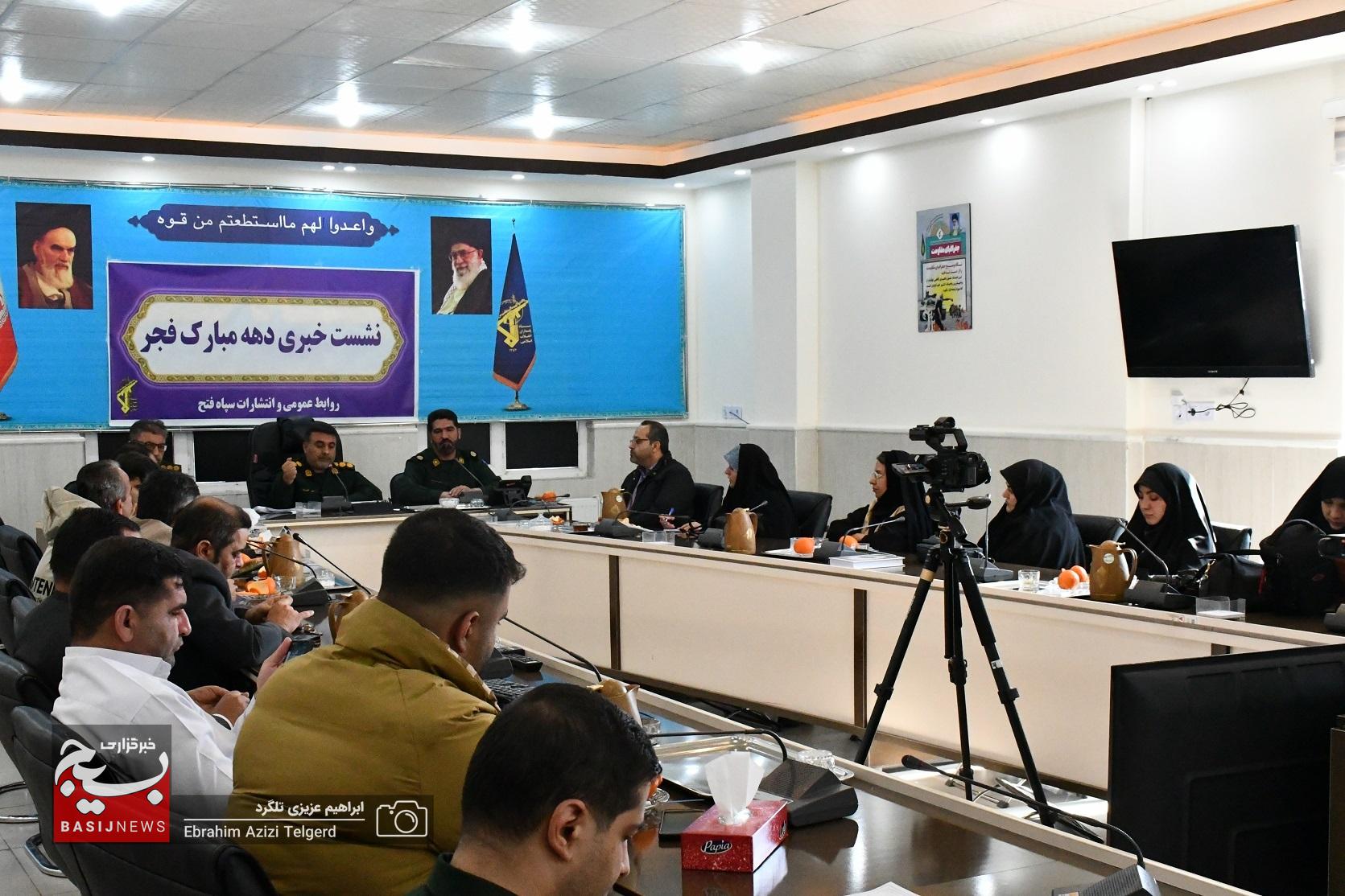 اجرای ۲۲۳ برنامه توسط سپاه فتح کهگیلویه و بویراحمد در دهه فجر