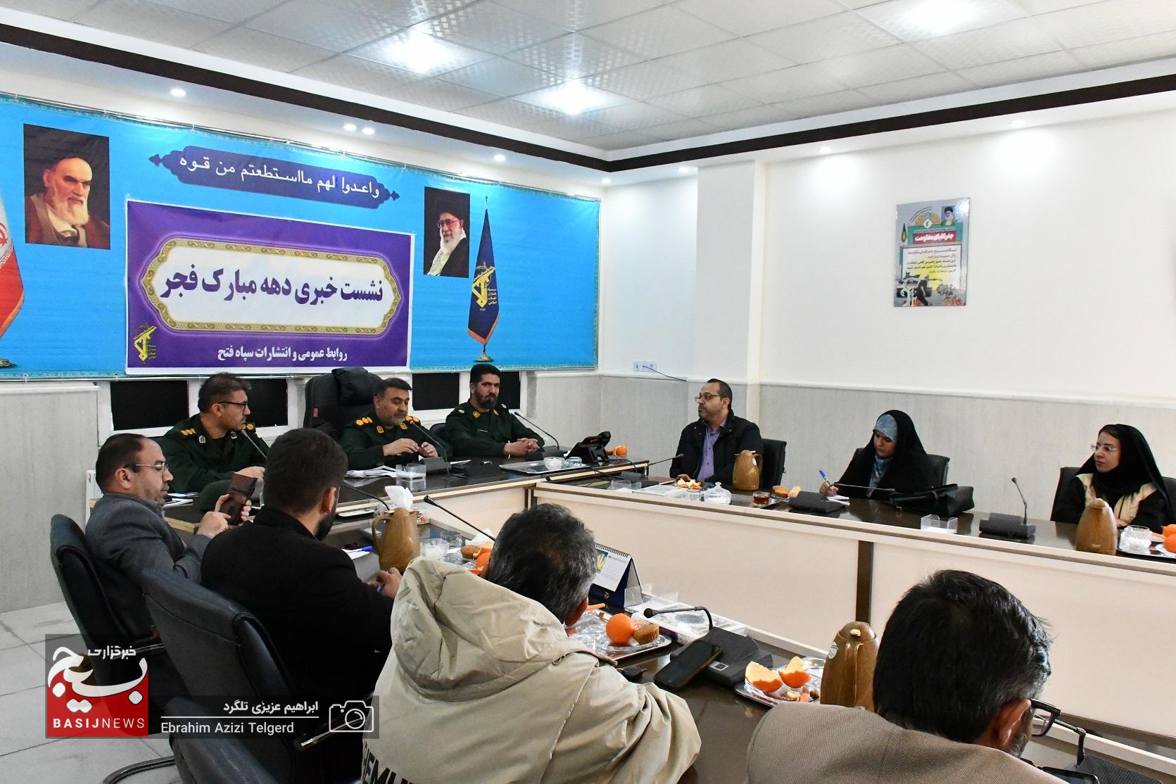 اجرای ۲۲۳ برنامه توسط سپاه فتح کهگیلویه و بویراحمد در دهه فجر