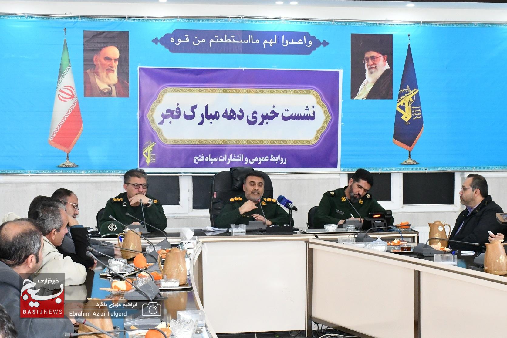 اجرای ۲۲۳ برنامه توسط سپاه فتح کهگیلویه و بویراحمد در دهه فجر