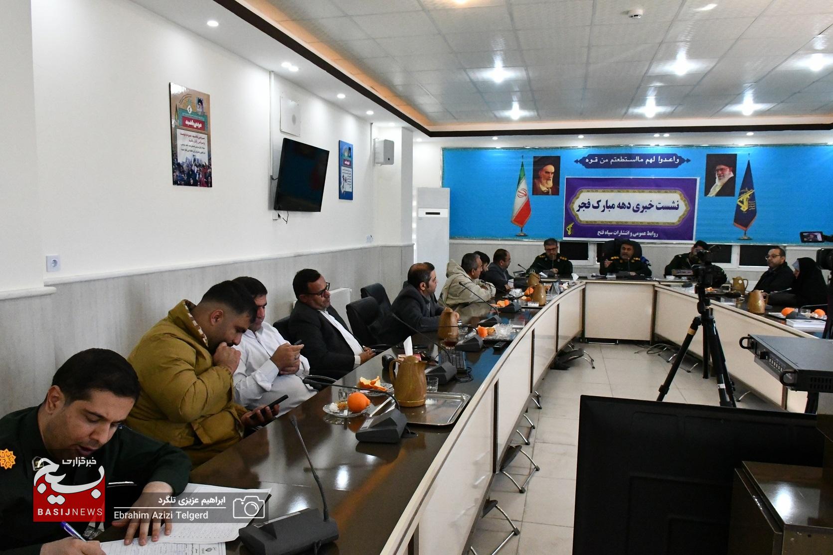 اجرای ۲۲۳ برنامه توسط سپاه فتح کهگیلویه و بویراحمد در دهه فجر