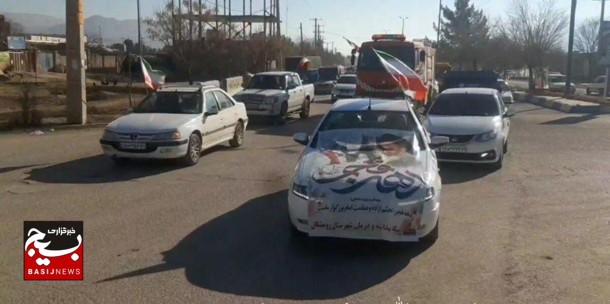 جشن انقلاب با رژه خودرویی در شهر قلندرآباد برگزار شد