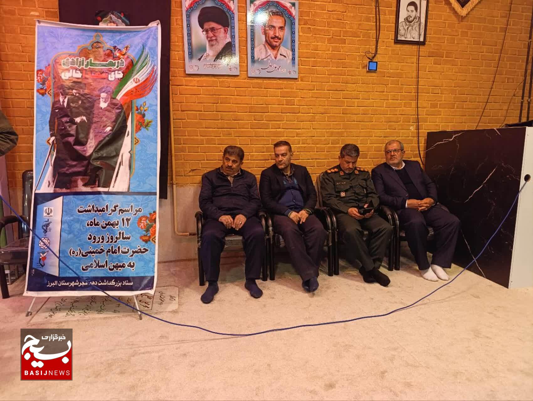  ادای احترام به آرمان‌ها/گل‌افشانی گلزار شهدای الوند همزمان با آغاز دهه فجر و اعیاد شعبانیه