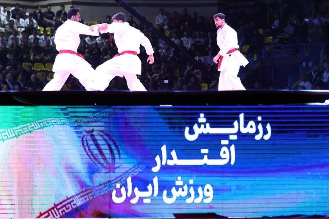 برگزاری باشکوه جشن اقتدار ورزش ایران/ از حضور وزیر ورزش تا اجراهای زیبای ورزشکاران رزمی