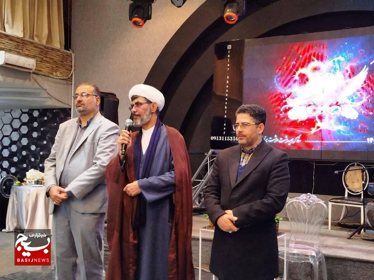عشق پایدار ، مهر ماندگار
