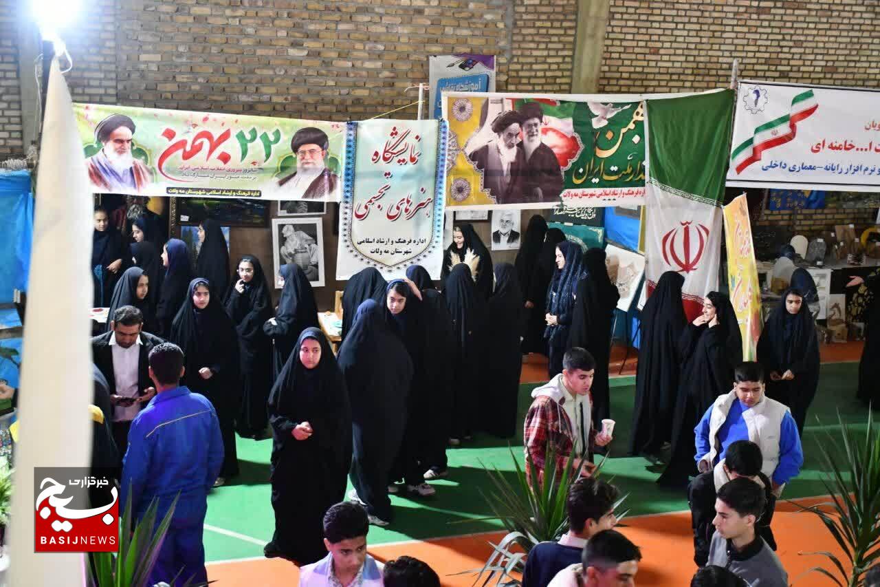 نمایشگاه دستاوردهای مدارس و هنرستان‌های مه‌ولات افتتاح شد