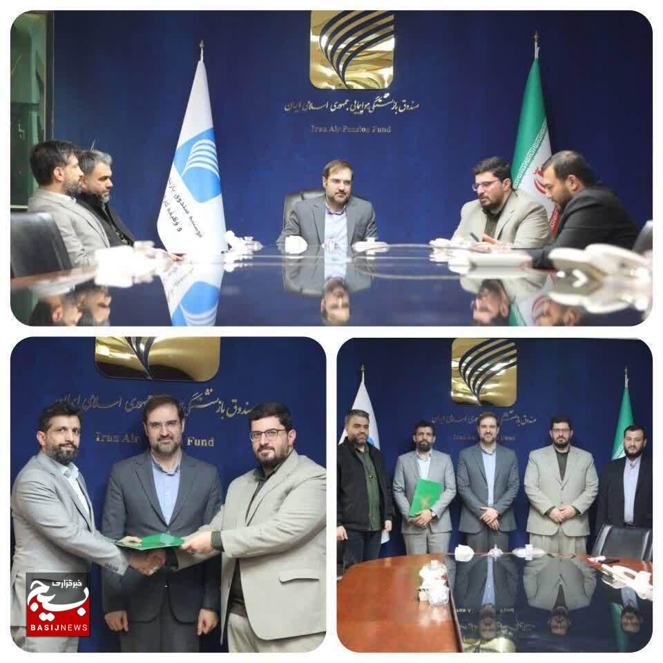 پایگاه مقاومت بسیج صندوق بازنشستگی هما افتتاح گردید.
