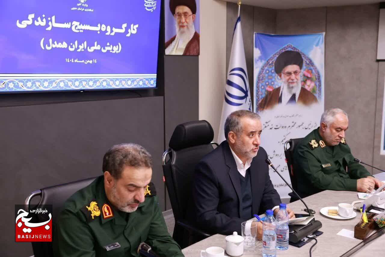 اقدامات بسیج سازندگی، جلوهای روشن از همدلی و مسئولیتپذیری اجتماعی است اقدامات بسیج سازندگی، جلوهای روشن از همدلی و مسئولیتپذیری اجتماعی است
