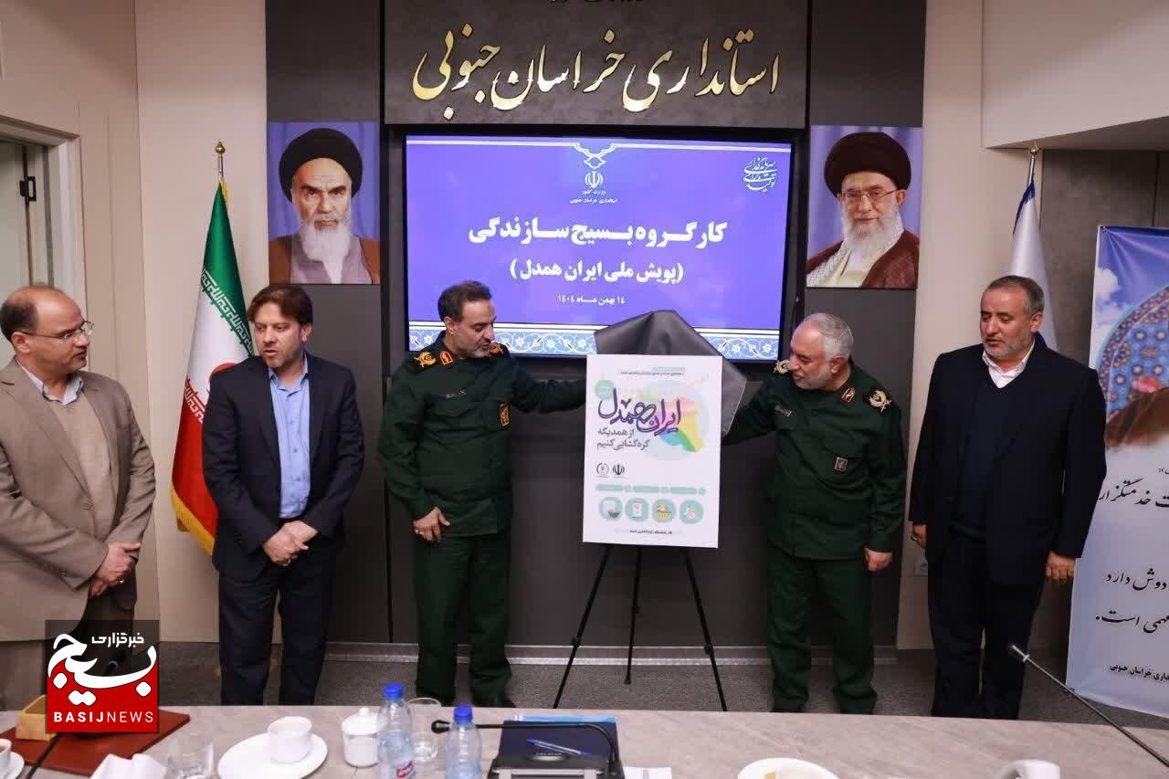 اقدامات بسیج سازندگی، جلوهای روشن از همدلی و مسئولیتپذیری اجتماعی است اقدامات بسیج سازندگی، جلوهای روشن از همدلی و مسئولیتپذیری اجتماعی است