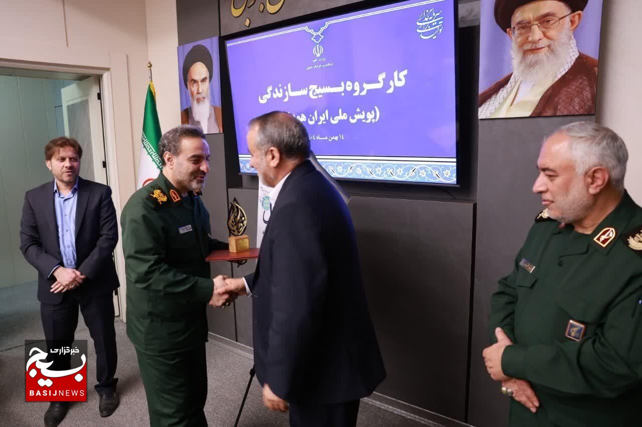 اهدای نشان فردوس به استاندار خراسان جنوبی 