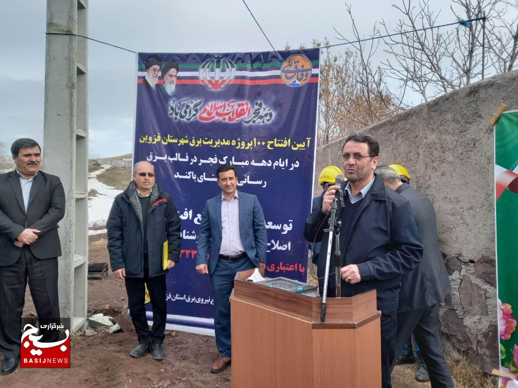۴۷ پروژه در بخش کوهین افتتاح شد/کلنگ‌زنی احداث مجتمع تجاری،خدماتی و اداری شهر کوهین