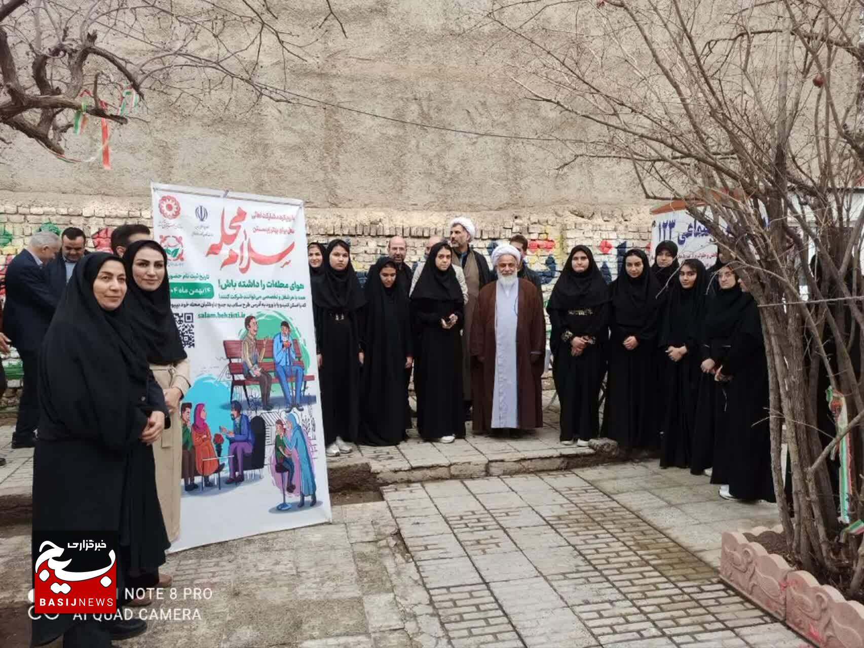 آغاز پویش «سلام محله» در قزوین/ راهاندازی کانون کاریابی مددجویان آغاز پویش «سلام محله» در قزوین/ راهاندازی کانون کاریابی مددجویان