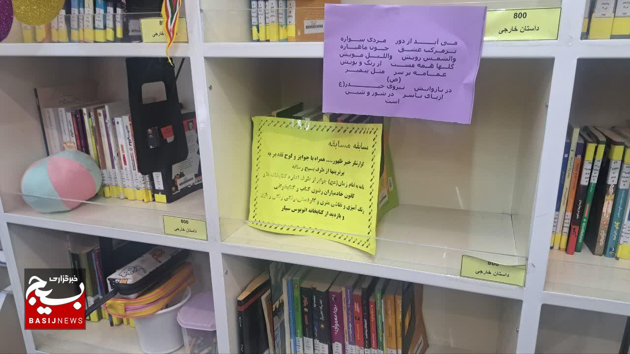 اتوبوس هدهد سفید با اجرای مسابقات فرهنگی در اعیاد شعبانیه در شاهرود