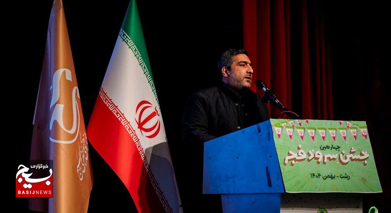 چهارمین جشن سرود فجر انقلاب اسلامی در رشت برگزارشد چهارمین جشن سرود فجر انقلاب اسلامی در رشت برگزارشد