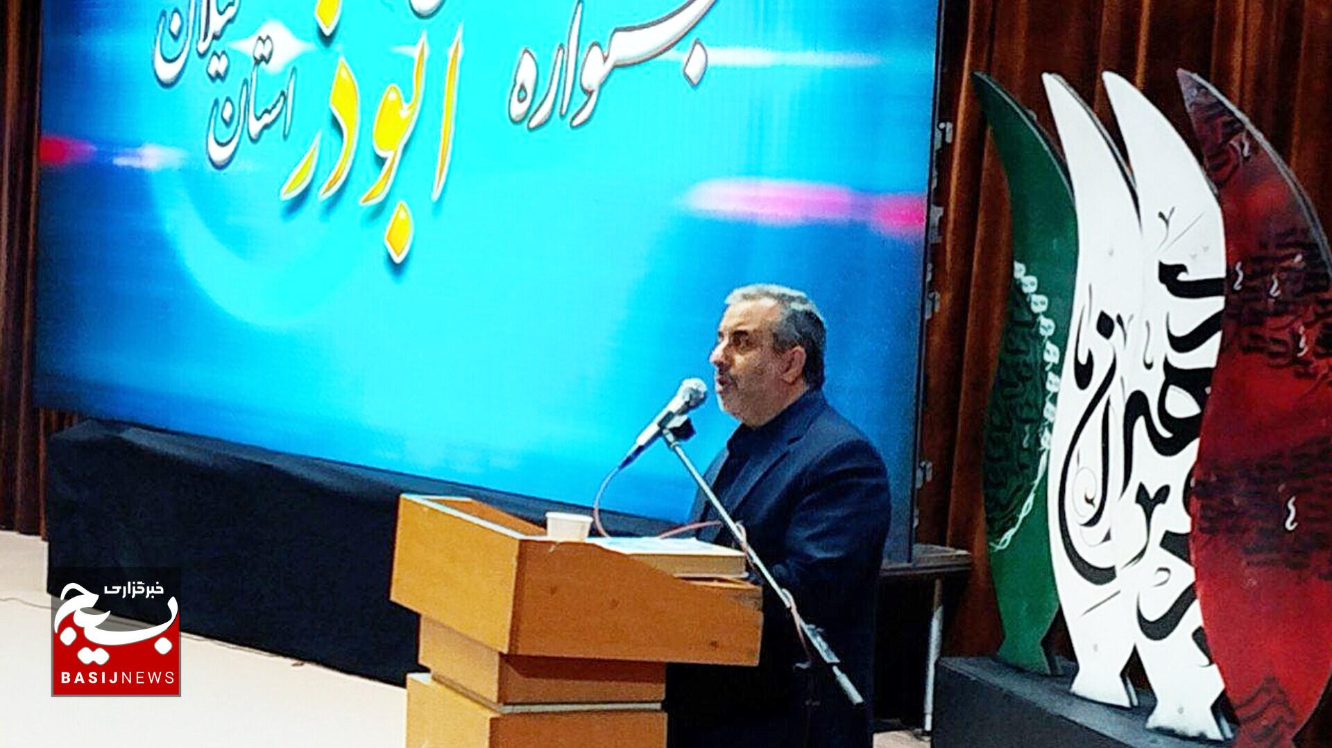 اختتامیه یازدهمین جشنواره رسانهای ابوذر در گیلان با رشد ۲۳ درصدی آثار برگزار شد اختتامیه یازدهمین جشنواره رسانهای ابوذر در گیلان با رشد ۲۳ درصدی آثار برگزار شد