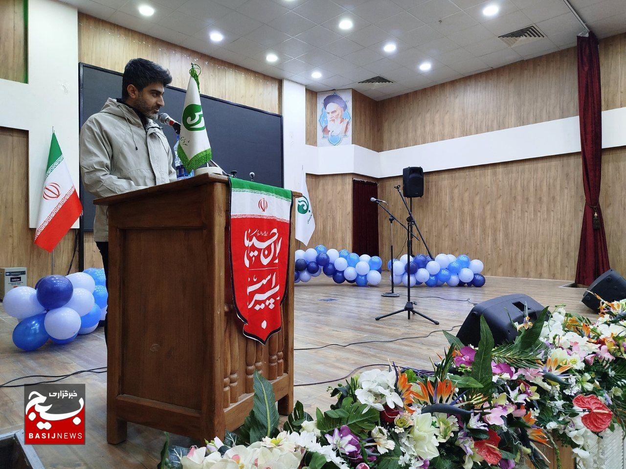 جشنواره سرود فجر