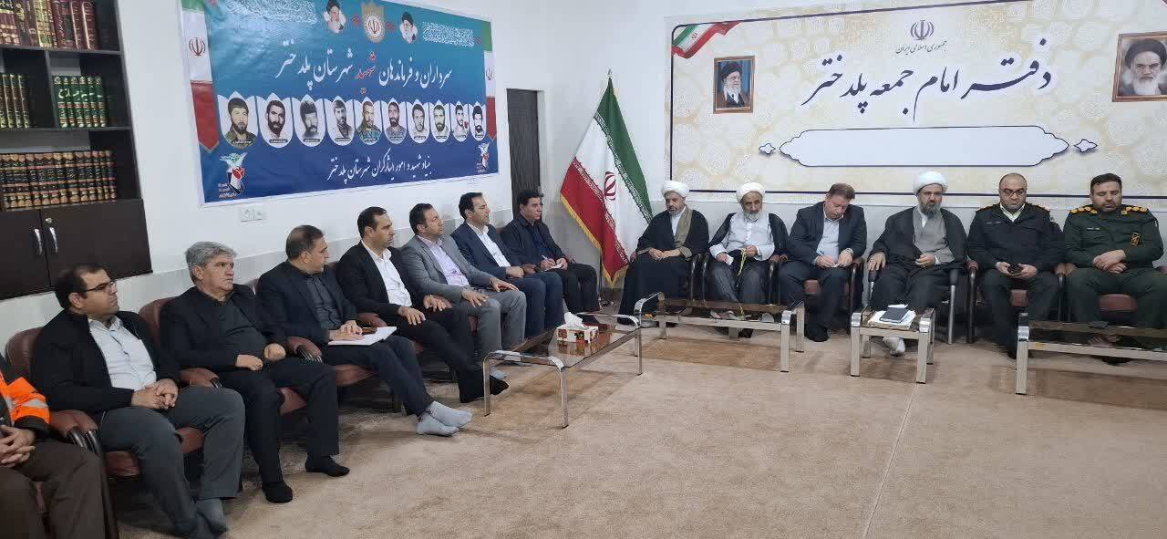 نشست هماهنگی برگزاری راهپیمایی یوم‌الله ۲۲ بهمن در پلدختر برگزار شد