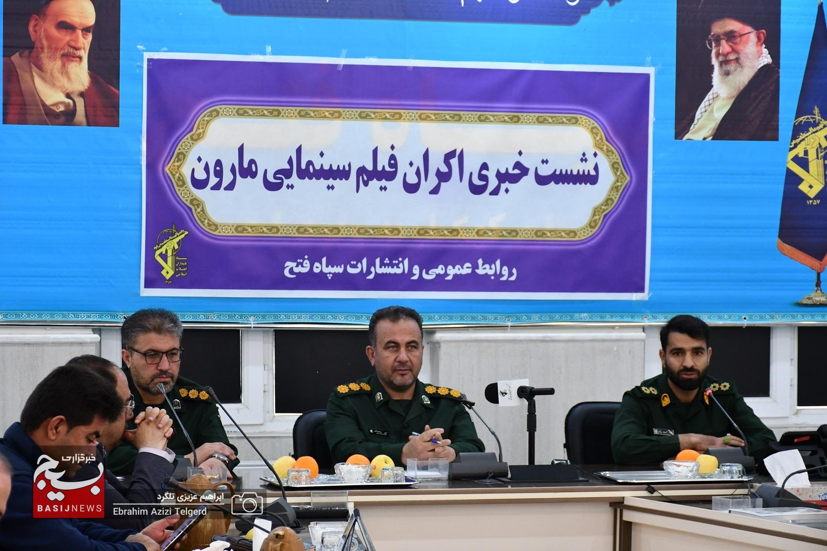 تاکید جانشین سپاه فتح بر جریان سازی رسانه ای برای فیلم سینمایی مارون