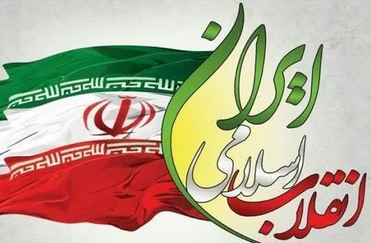 بیانیه سپاه انصارالمهدی(عج) استان زنجان به مناسبت یوم الله ۲۲ بهمن