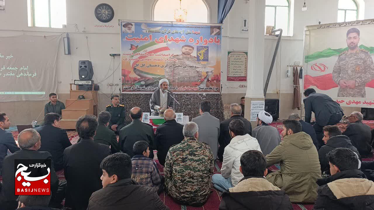 امام جمعه کوهدشت: شهادت پاداش شجاعت، بصیرت و ایمان عمیق است
