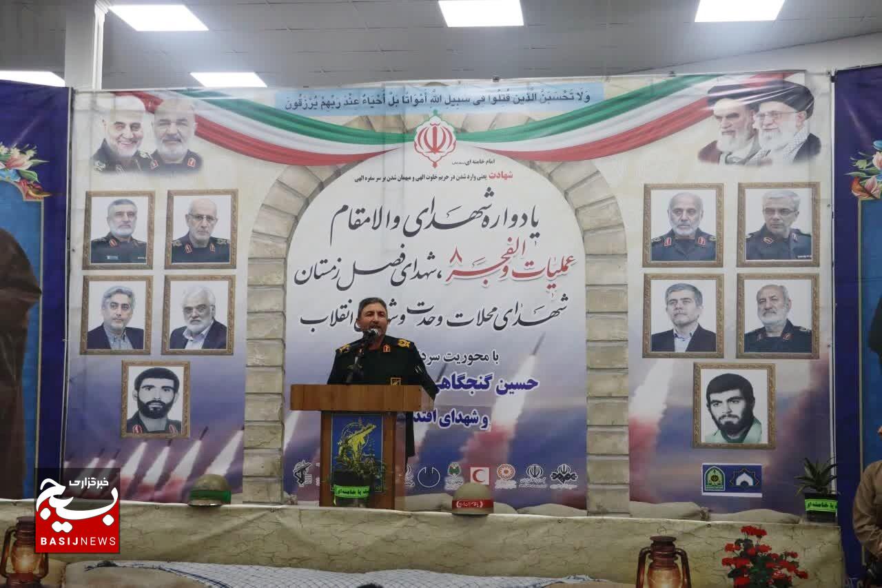 اقتدار و همبستگی ملت ایران در راهپیمایی ۲۲ بهمن جلوه می‌یابد