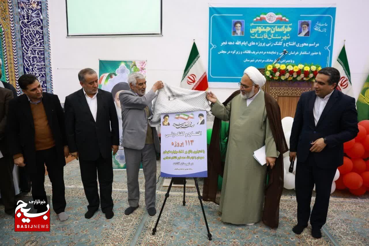 تبیین دستاوردهای انقلاب برای نسل جوان ضرورتی انکارناپذیر است