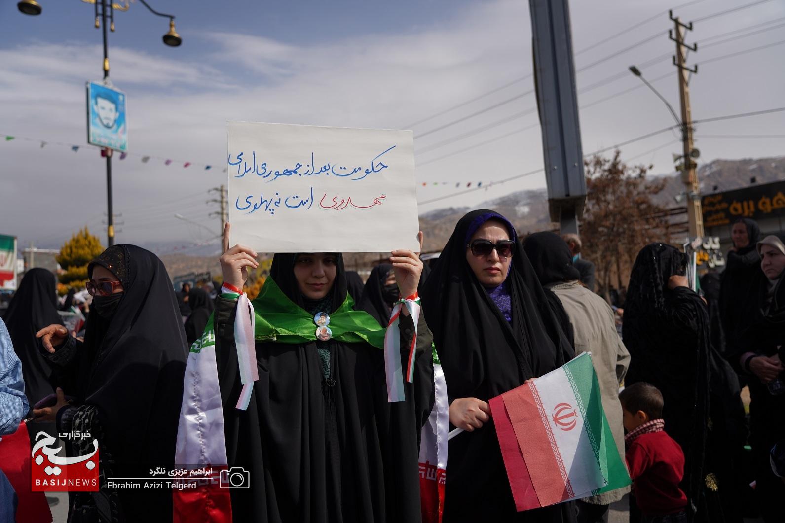 22 بهمن تماشایی در یاسوج