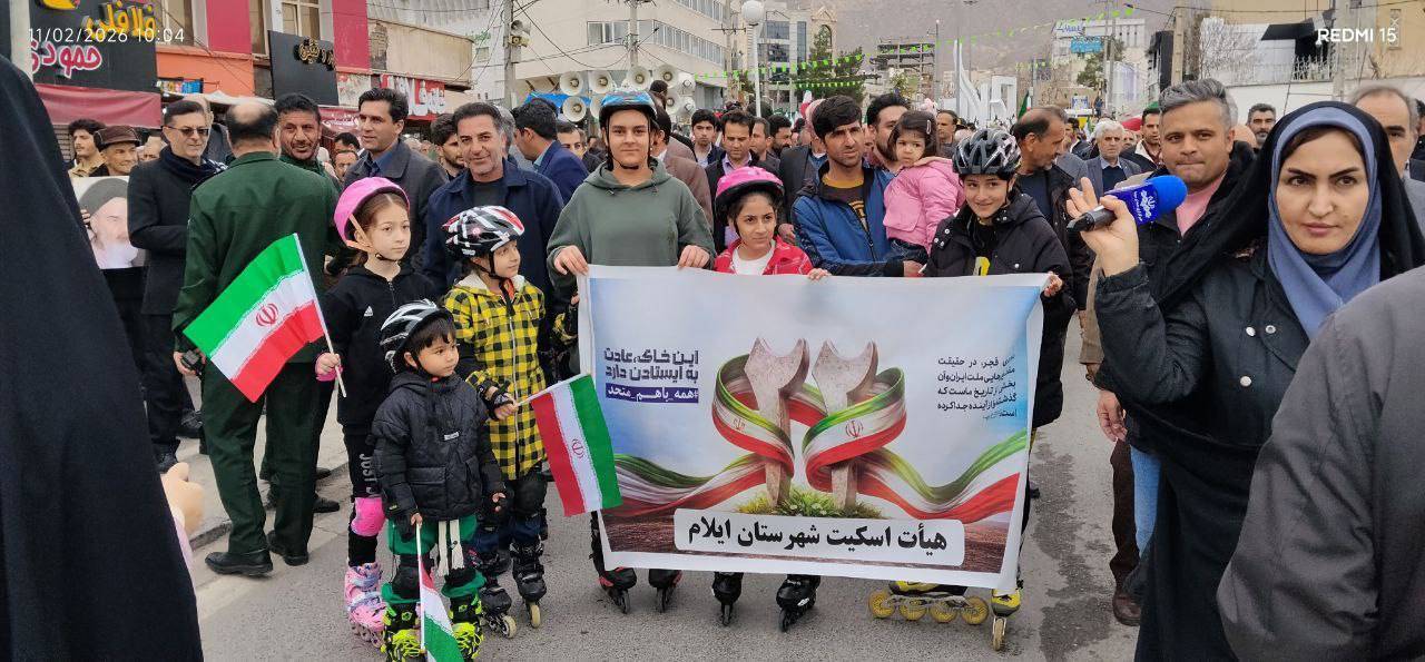 گزارش تصویری/ حضور جامعه ورزش در راهپیمایی ۲۲ بهمن