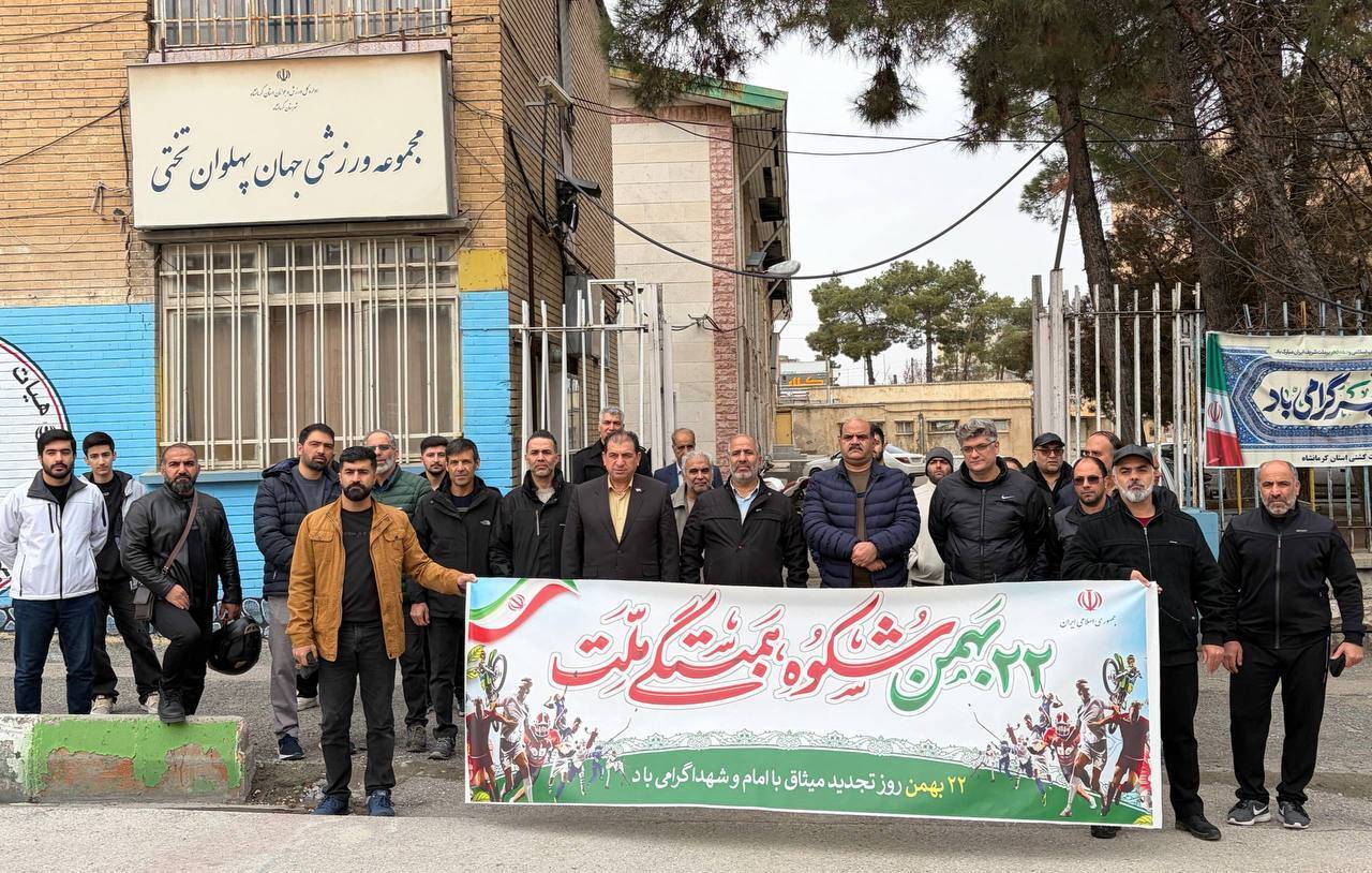 گزارش تصویری/ حضور جامعه ورزش در راهپیمایی ۲۲ بهمن
