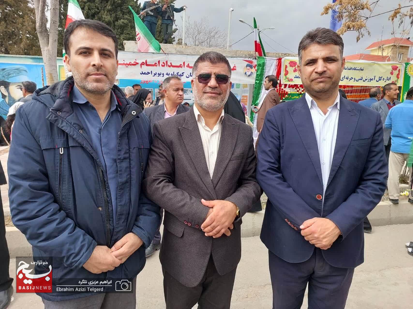 22 بهمن تماشایی در یاسوج + ( فیلم و تصاویر)