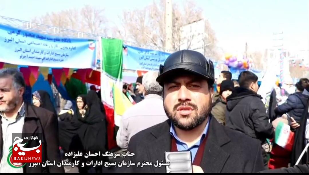 پیام قدردانی فرماندهان نواحی بسیج در استان البرز از حضور پرشور مردم در راهپیمایی ۲۲ بهمن منتشر شد