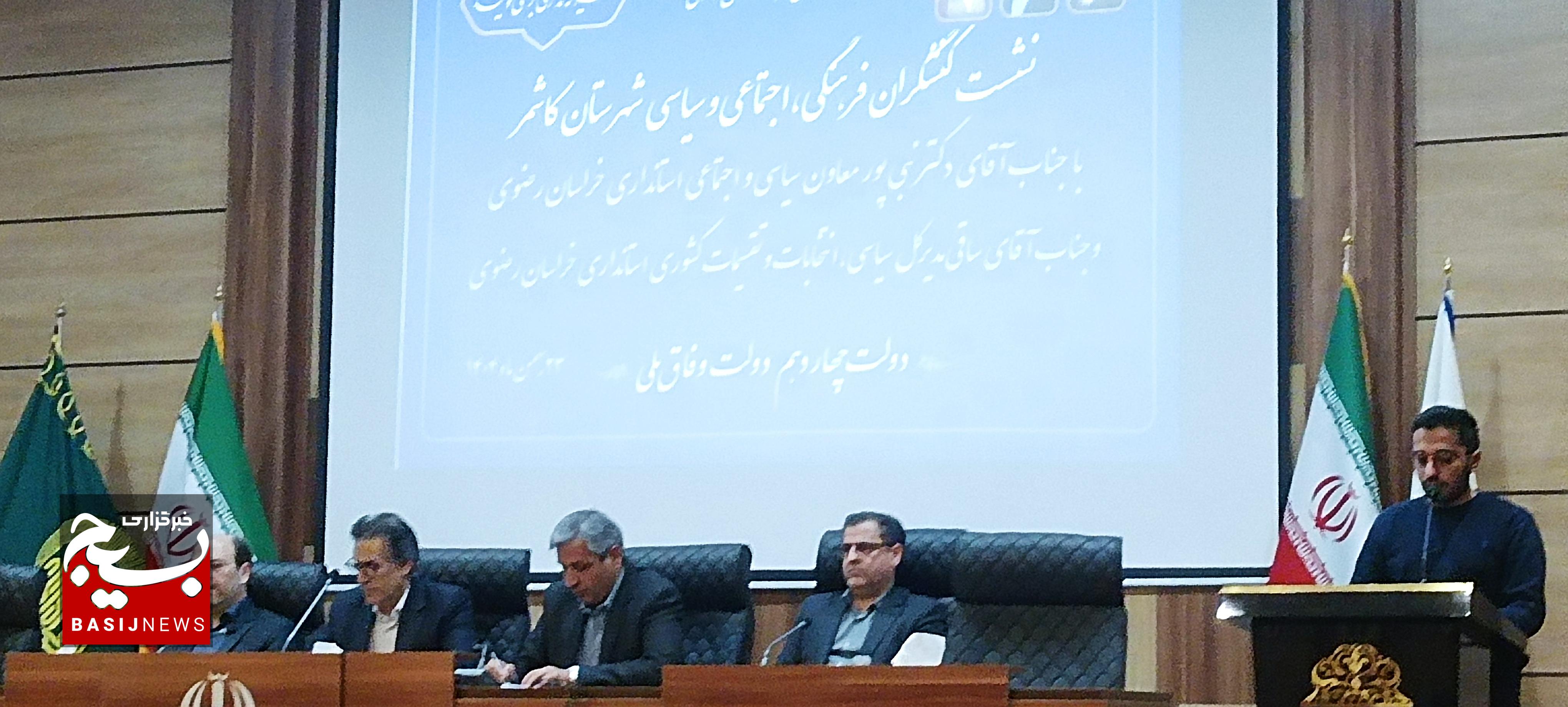 ضعف پاسخگویی اداری عامل اصلی خشم انباشته در جامعه است